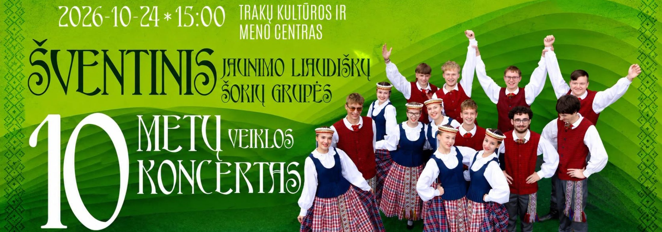 Trakų kultūros ir meno centras